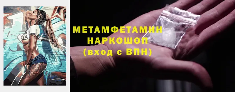 Где продают наркотики Красноярск Марихуана  СОЛЬ  Cocaine  Гашиш  Меф мяу мяу 