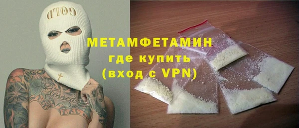 mdma Волоколамск