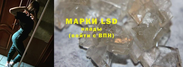 mdma Волоколамск