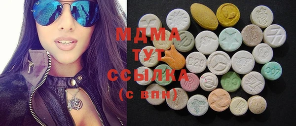 mdma Волоколамск