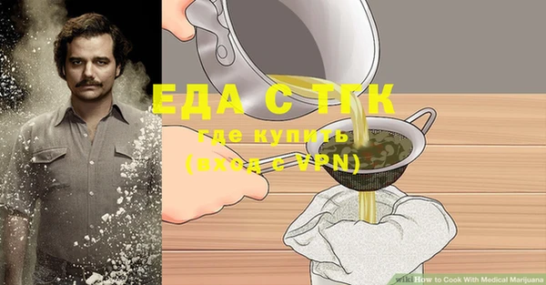 мдма Бугульма